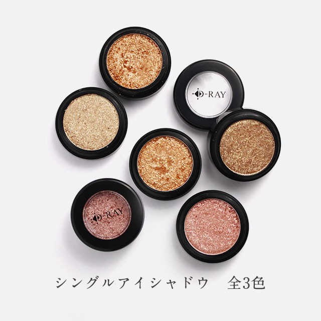 LUNASOL ルナソル スキンモデリングアイズ 01 6.7g ： Amazon・楽天・ヤフー等の通販価格比較 [最安値.com]