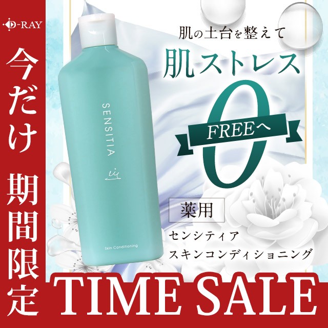 サンナホル WMローション 120ml ： 通販・価格比較 [最安値.com]