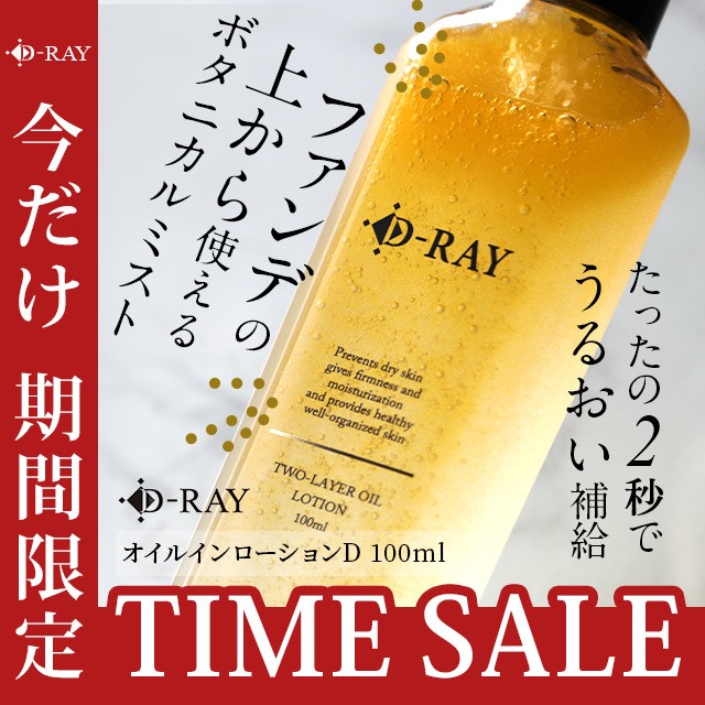 熊野油脂 ピュアビタミンC 化粧水 1000ML ： 通販・価格比較 [最安値.com]