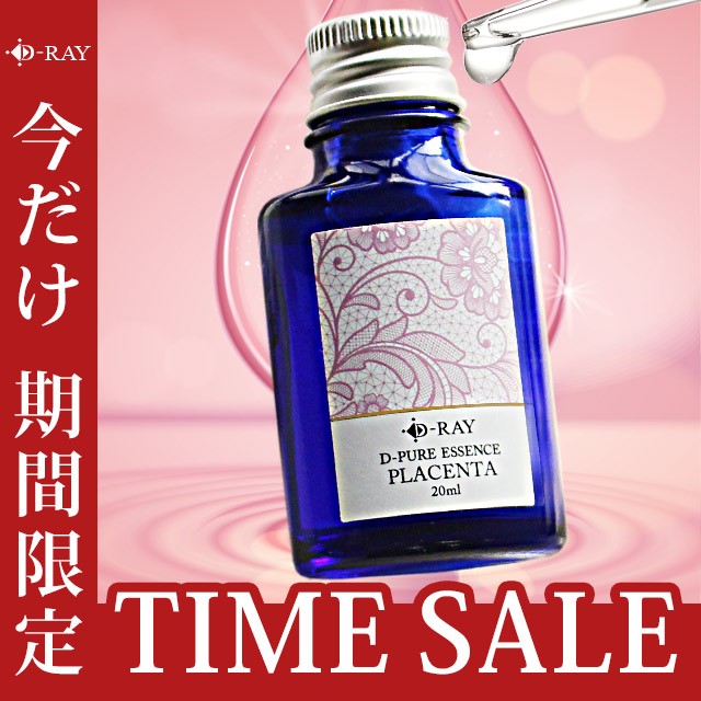 クラランス ダブルセーラム EX 50ml ： 通販・価格比較