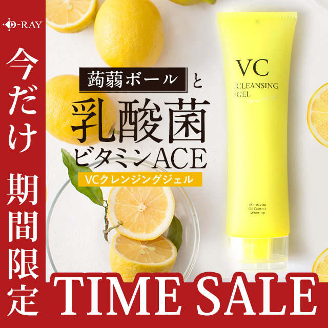 新品4個】山田養蜂場 マヌカハニー クレンジングバーム ひろかっ
