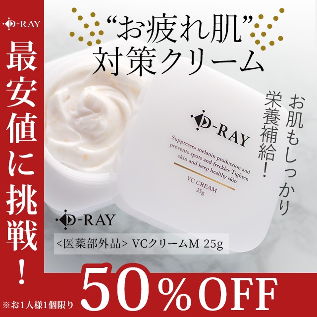 日本 買い物マラソン限定 5倍ポイント KANEBO カネボウ ザ クリーム