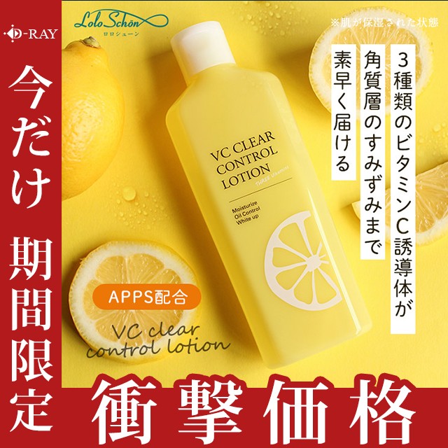 私の部屋 オーシマスキンローション 120mL ： 通販・価格比較 [最安値.com]