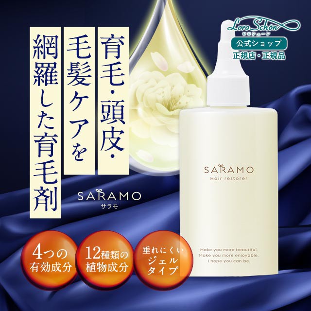 薬用育毛剤ポリピュアEX ２個＋薬用スカルプシャンプー２個＋クーポン ...