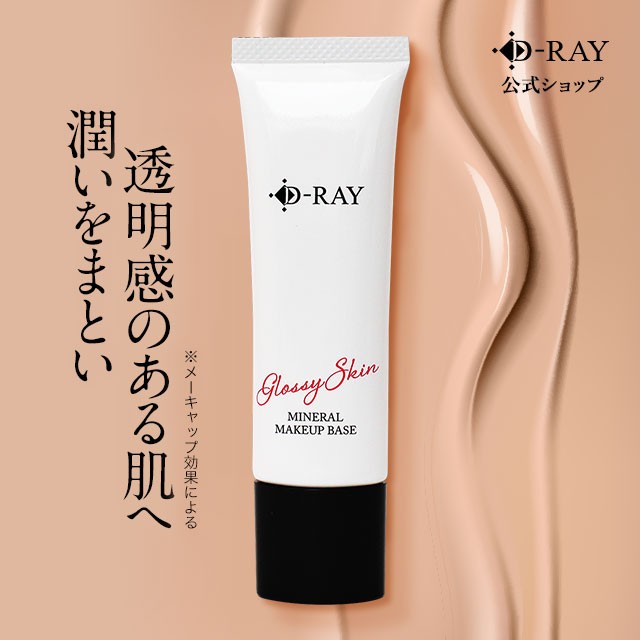 ジーニー インスタント ライン スムーサー 19ml 美容 人気 液 ギフト プレゼント 贈り物