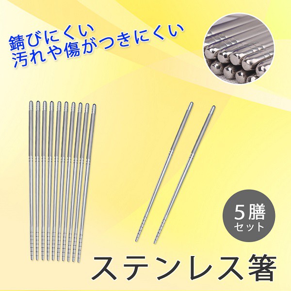 田中箸店 箸 月光 げっこう 21.0cm ： Amazon・楽天・ヤフー等の通販価格比較 [最安値.com]