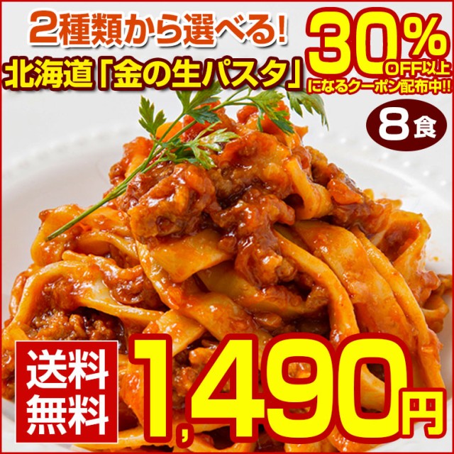 モンテ物産 ラ モリサーナ オレキエッテ プリエージ500G ： Amazon・楽天・ヤフー等の通販価格比較 [最安値.com]