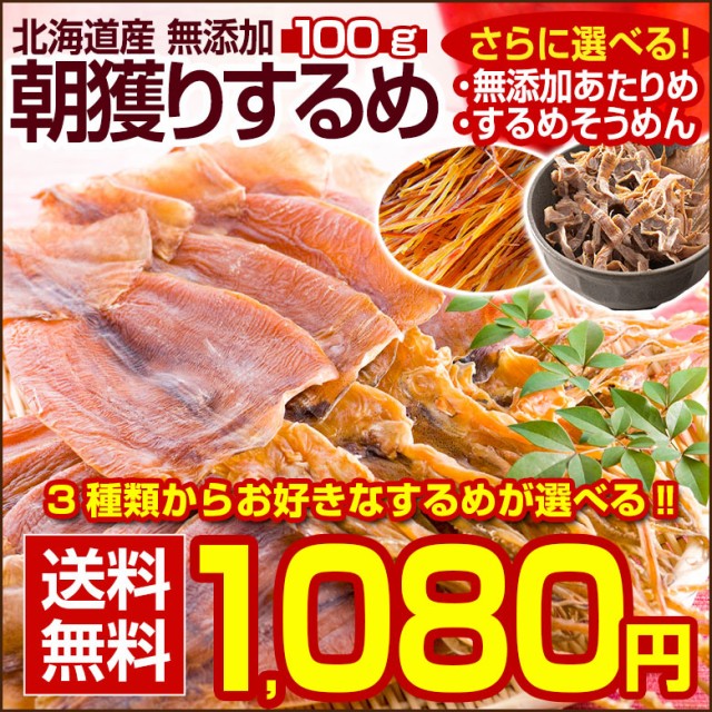 谷貝食品 おつまみ一品 甘のしいか 60g ： Amazon・楽天・ヤフー等の通販価格比較 [最安値.com]