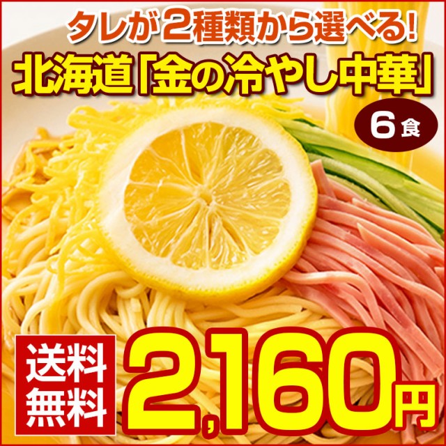 その他麺類・パスタ ： 通販・価格比較