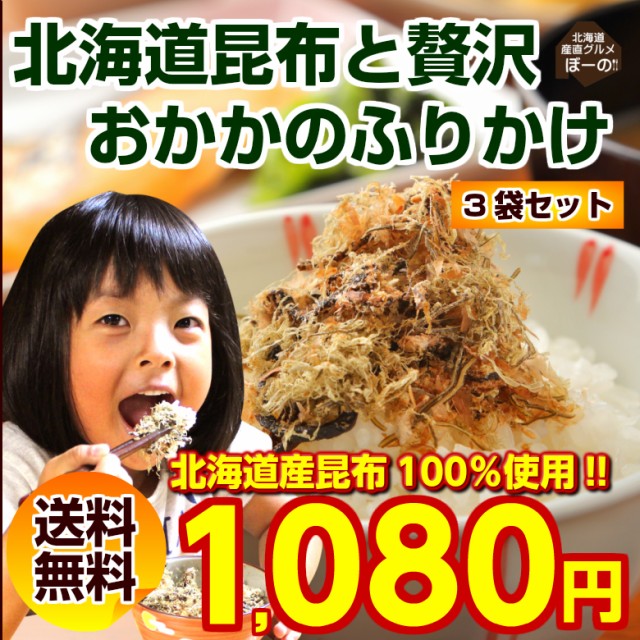 フジッコ 業務用 ごま昆布 A 1Kg ： Amazon・楽天・ヤフー等の通販価格比較 [最安値.com]