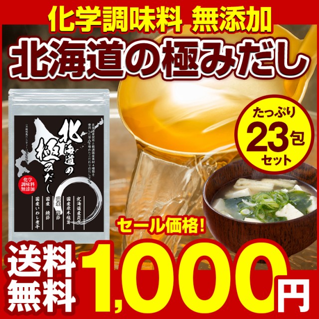 ヤマキ 業務用 花かつお 500g ： 通販・価格比較