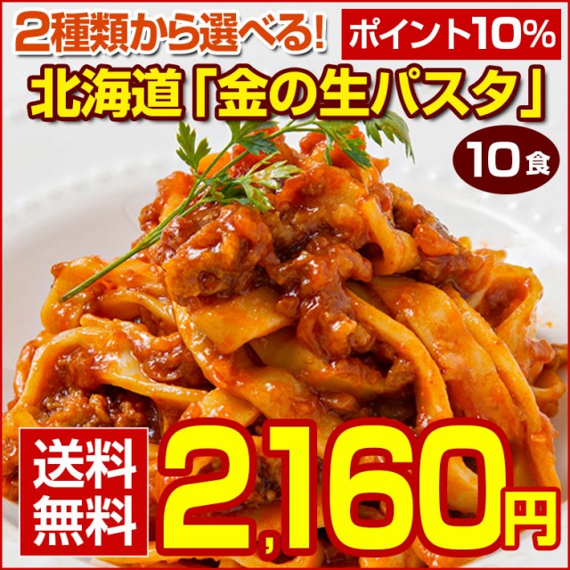 日本製粉 RJ213Bigカルボ 12X2 ： Amazon・楽天・ヤフー等の通販価格比較 [最安値.com]