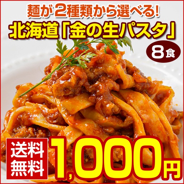 マ マー 早ゆで6分スパゲティ 太麺2.0mm チャック付結束タイプ 500g