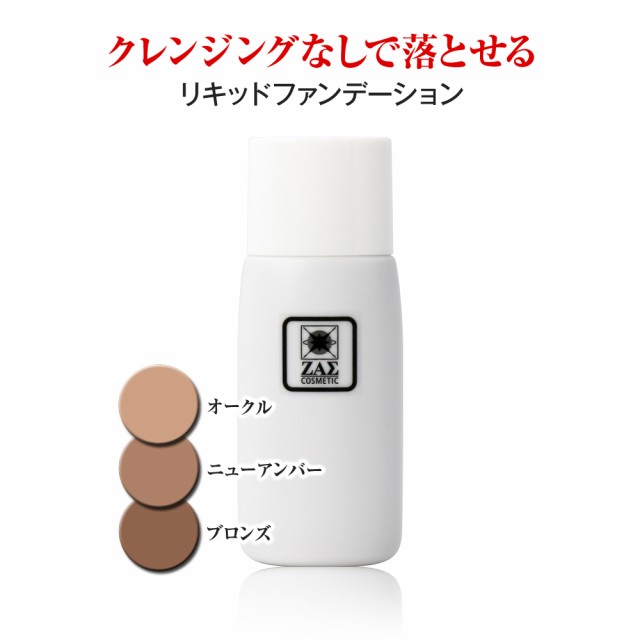 メンズコスメのザス au PAY マーケット店