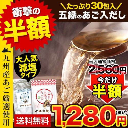 創味食品 創味シャンタンDX500g ： 通販・価格比較 [最安値.com]