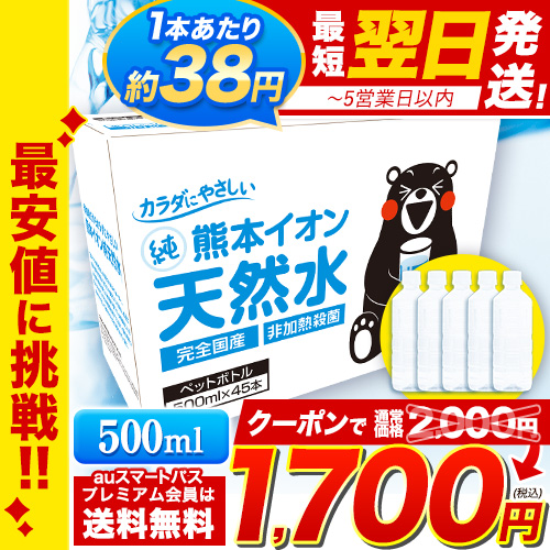 純パプラール水 (6ml×5本入) 12箱 清涼飲料水 純パプラール水 ：