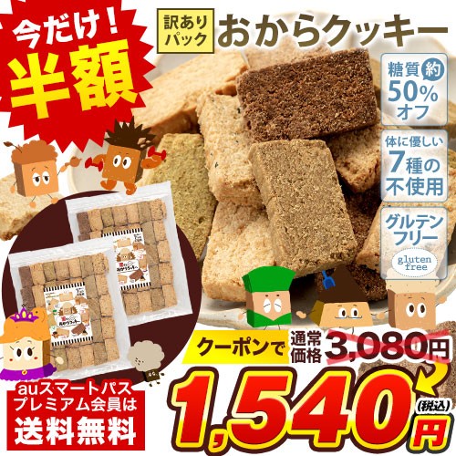 野村煎豆加工店 ミレービスケット 昼 4連 30gX4 ： 通販・価格比較