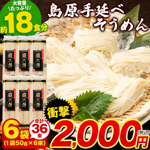 小豆島手延素麺 島の光 250g 50g 5束 約2.5食分 ： 通販・価格比較