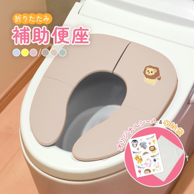 トイレカレンダーおまけ付 おまる アンパンマン 補助便座 3way おしゃべりメロディ付 トイトレ 程よかっ トイサポ