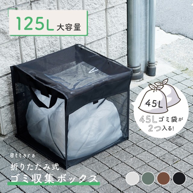 ヨドコウ ダストピット Uタイプ DPUB-500 ： 通販・価格比較 [最安値.com]