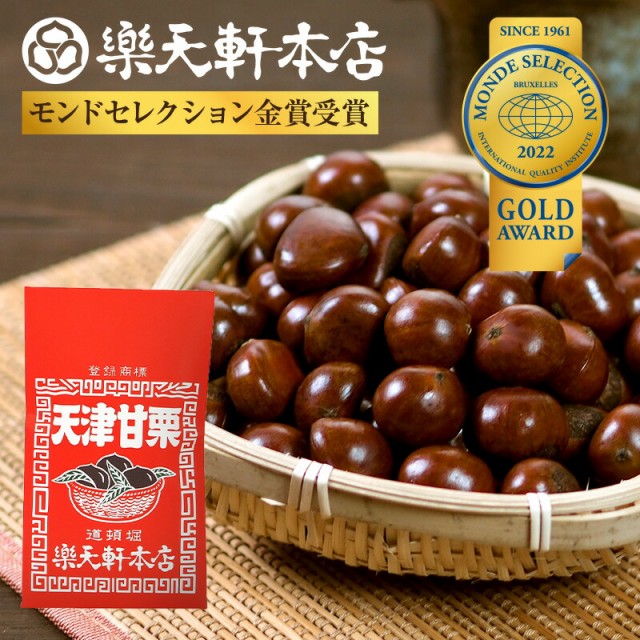 岡三食品 おいしいむき甘栗 50g ： Amazon・楽天・ヤフー等の通販価格比較 [最安値.com]