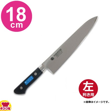 包丁 牛刀 21cm 210mm 関の刃物 濃州正宗作 ステンレス刃物鋼 ABS樹脂