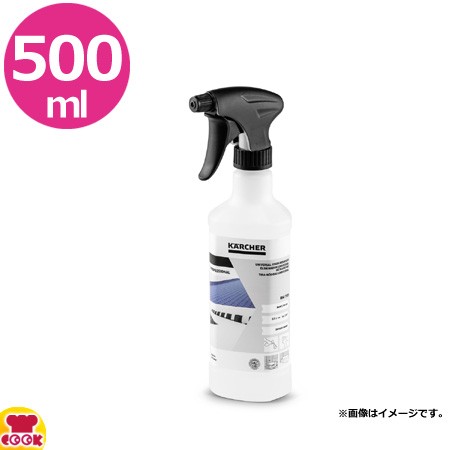 ケルヒャー カーペットクリーナー用 シミ抜きスプレー Rm769 500ml 代引不可 の通販はau Pay マーケット 厨房道具 卓上用品shop Cookcook