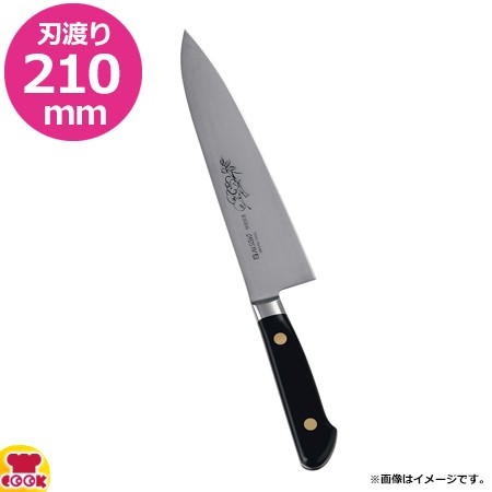 関孫六 15000ST 牛刀210mm ： 通販・価格比較 [最安値.com]