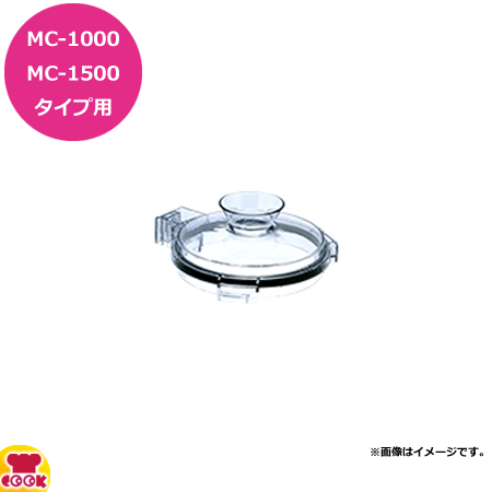 厨房道具・卓上用品shop cookcook!