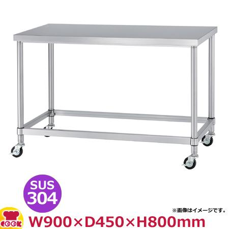 サーバー台 作業台 ステンレス 業務用 450×450×800 3方枠 ☆19 Amazon.co.jp: ステンレス 作業台 三方枠 業務用 調理台 厨房