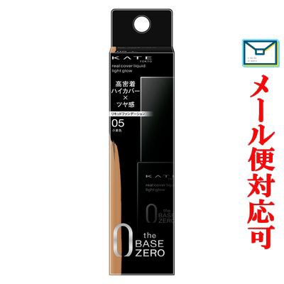 かつはらドラッグストア