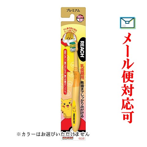 かつはらドラッグストア