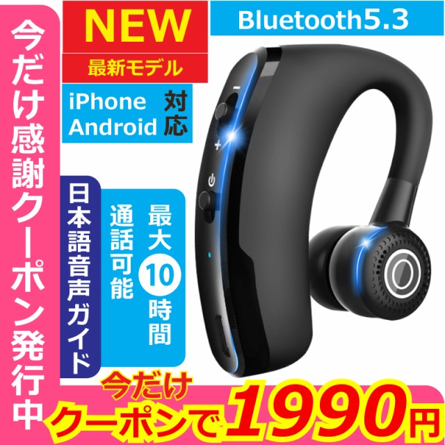 プラントロニクス VOYAGER5200-NEW ： 通販・価格比較 [最安値.com]