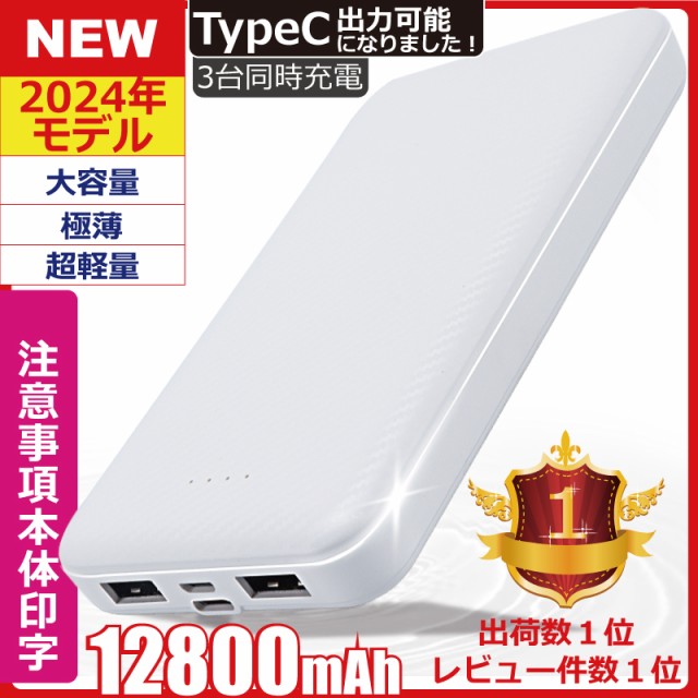 HIDISC PD20W QC3.0対応 20000mAhモバイルバッテリー ブラック ： 通販