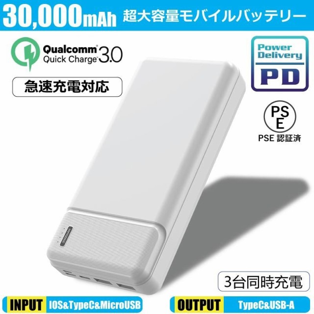 Anker PowerCore 10000 A1263011 ： Amazon・楽天・ヤフー等の通販価格比較 [最安値.com]