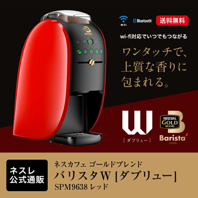 コーヒーメーカー ： Amazon・楽天・ヤフー等の通販価格比較 [最安値.com]