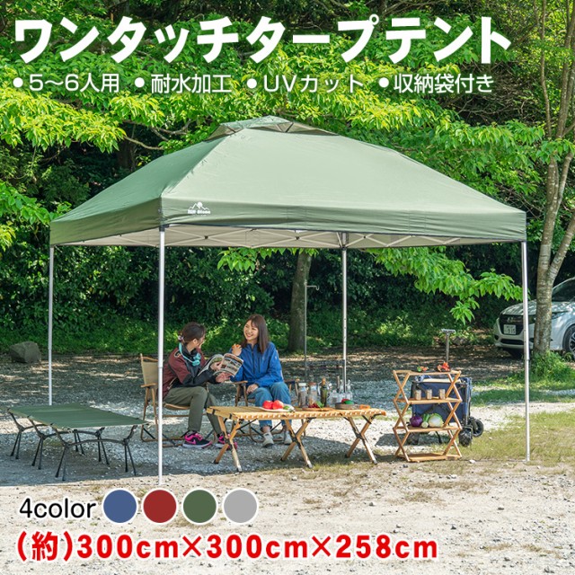 タープ ： 通販・価格比較 [最安値.com]
