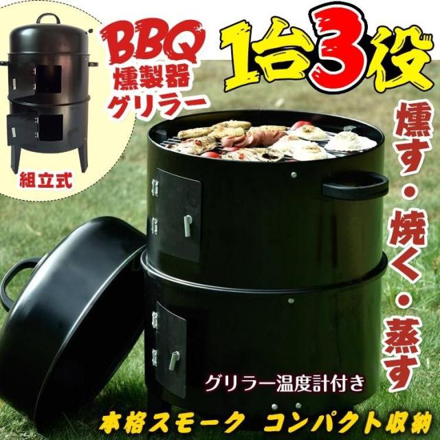 らくださん ペレットストーブ ピザ窯 カモ柄バック付 キリンさん