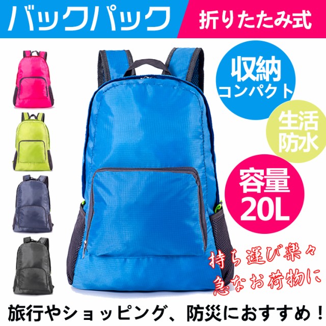 Coleman OUTBIZ BACKPACK SLIM ブラック ： 通販・価格比較 [最安値.com]