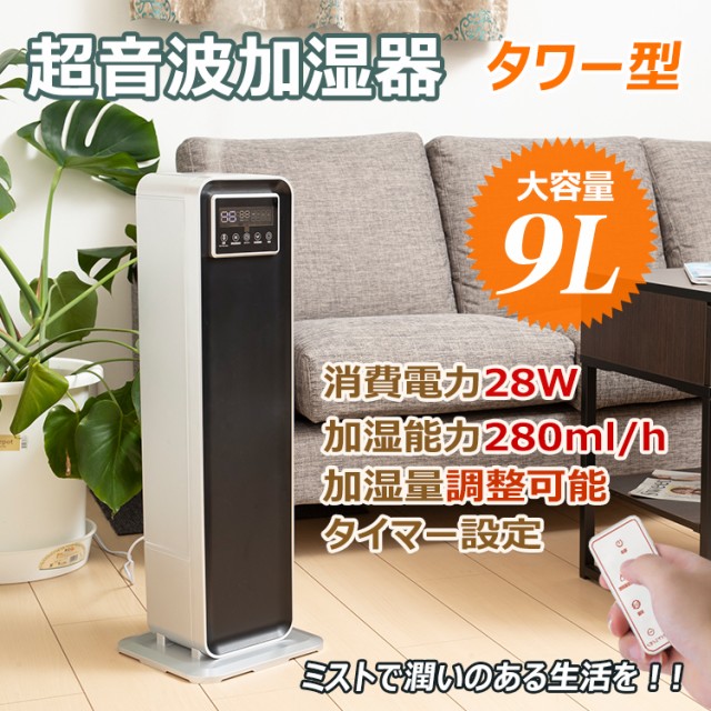 SHARP 気化式加湿器 HV-J30-W ： 通販・価格比較 [最安値.com]