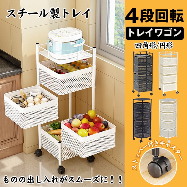 キッチンワゴン 収納 スチールラック ワゴン 2段キャスターロック付 ロップスチール2段蓋付き ： Amazon・楽天・ヤフー等の通販価格比較  [最安値.com]