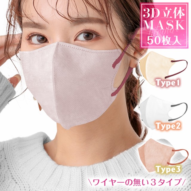 DAILY FIT MASK ふつうサイズ RK-D5MP ピンク 5枚入 ： 通販・価格比較