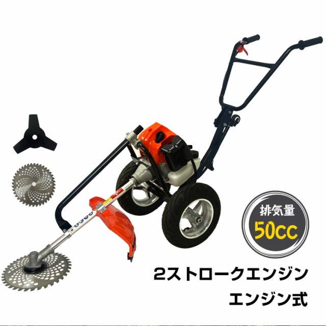 タナカ マイグリーン 254 回転ハサミ式 芝刈機 芝生 草刈り - 農業