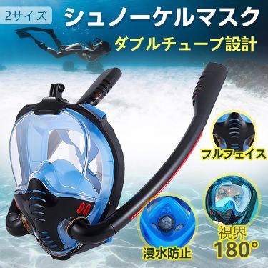 GULL ガル マリンカプセル GA-5052B Marine Capsule 簡易防水ケース スノーケリング 海水浴 プール ： 通販・価格比較 