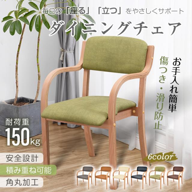 腰の神様がくれた高座椅子 ベージュ 座椅子・高座椅子 ： 通販・価格