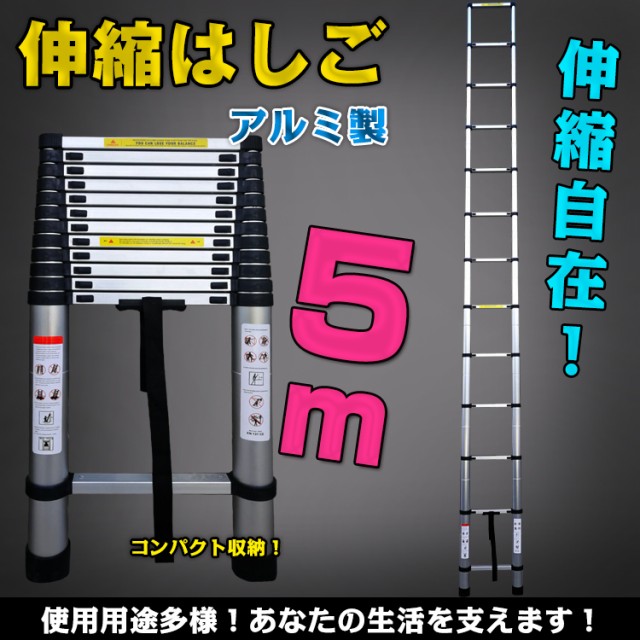 長谷川工業 伸縮脚立 脚部伸縮式 RYZ-27c ： 通販・価格比較 [最安値.com]