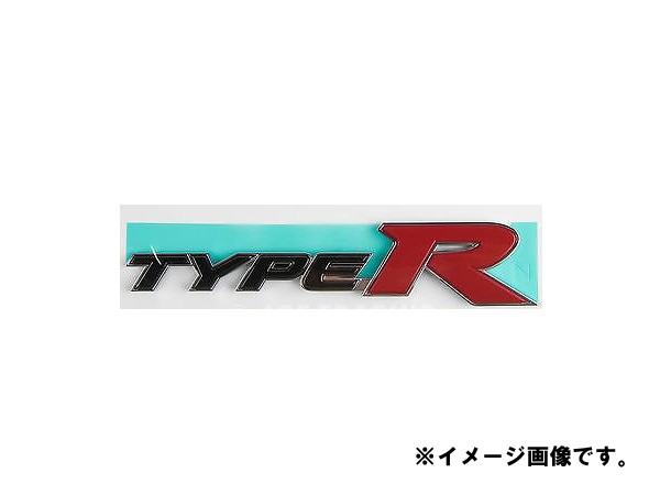 Honda ホンダ 純正部品 エンブレム リヤー Type R シビック 4d 品番 Snw 003の通販はau Pay マーケット ｍａｐ ｓ