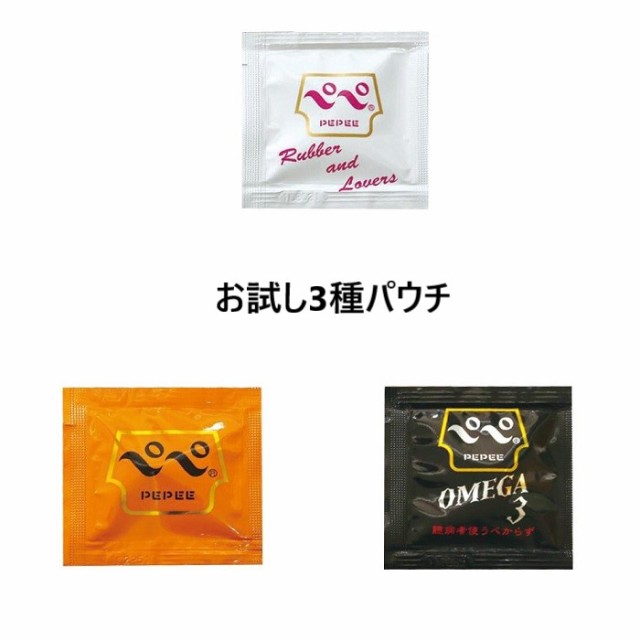 ぺぺローション オメガ3＋ラバラバ セット ペペ