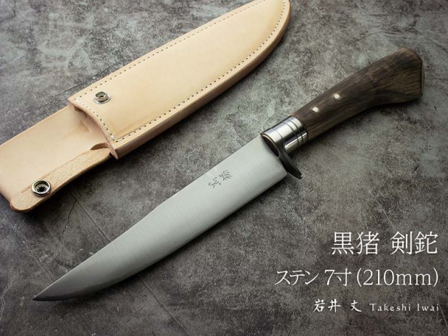 コールドスチール 21ST スパルタン AUS10A ,折り畳みナイフ,COLD STEEL