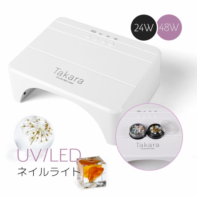 ◇PREGEL プリジェル ジェルネイル ネイルライト レクシア すばらし ハンディ LEDライト 6W ホワイト 【ネコポス不可】